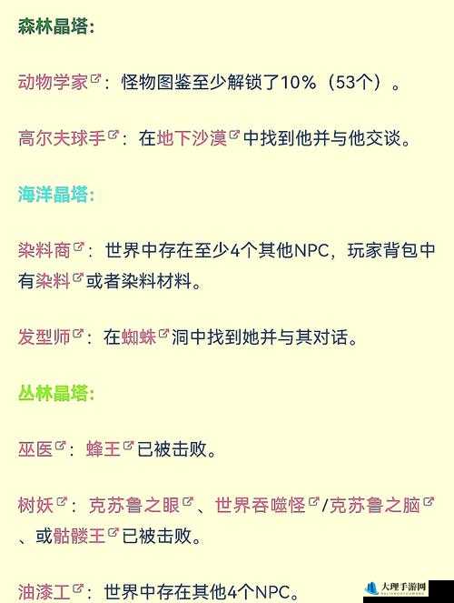 泰拉瑞亚死亡代言人获取途径及性能综合评析