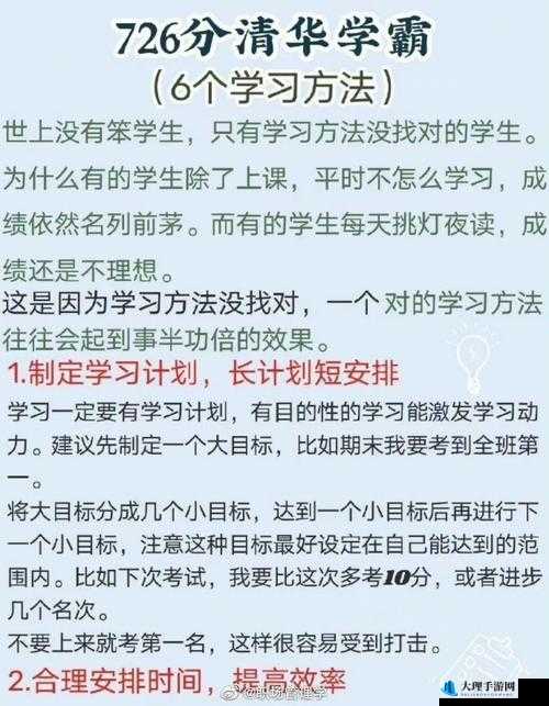 仁王游戏内快速刷取武功心得的高效技巧分享